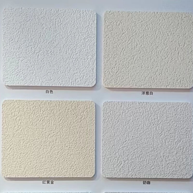 施韵令雅晶石艺术漆涂料肌理立体质感颗粒室内家用墙面漆简约水性漆