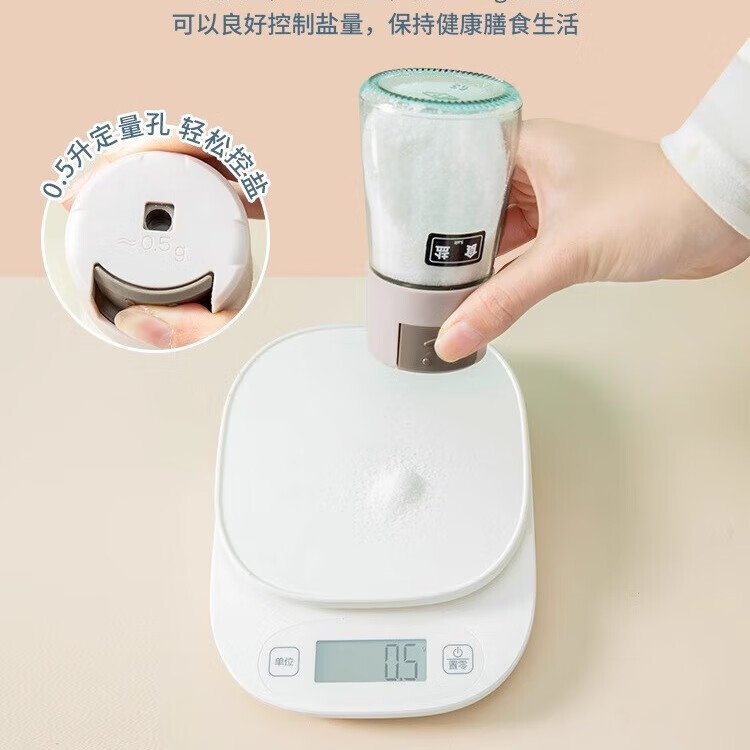 定量调料罐厨房按压式控盐瓶家用调料盒密封防潮调味罐味精油盐瓶 粉色+蓝色2个装