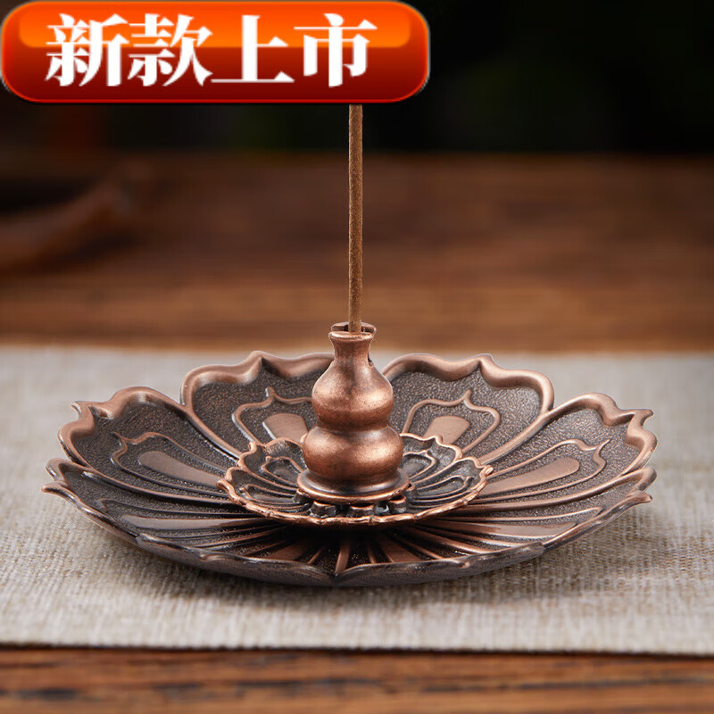 绢芭盘香支架线香底座插香炉熏香檀香炉家用室内香座香托沉香铜香插香