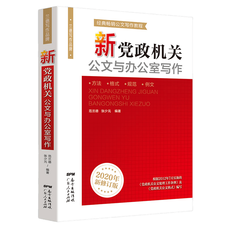 手机查语言文字京东历史价格|语言文字价格比较