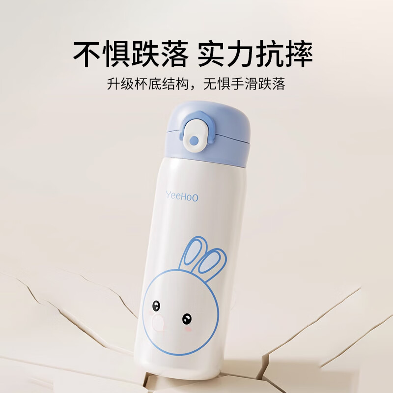 英氏（YEEHOO）儿童保温杯婴儿水杯宝宝上学吸管杯316L不锈钢幼儿园专用书包水壶 火火兔保温杯 500ml