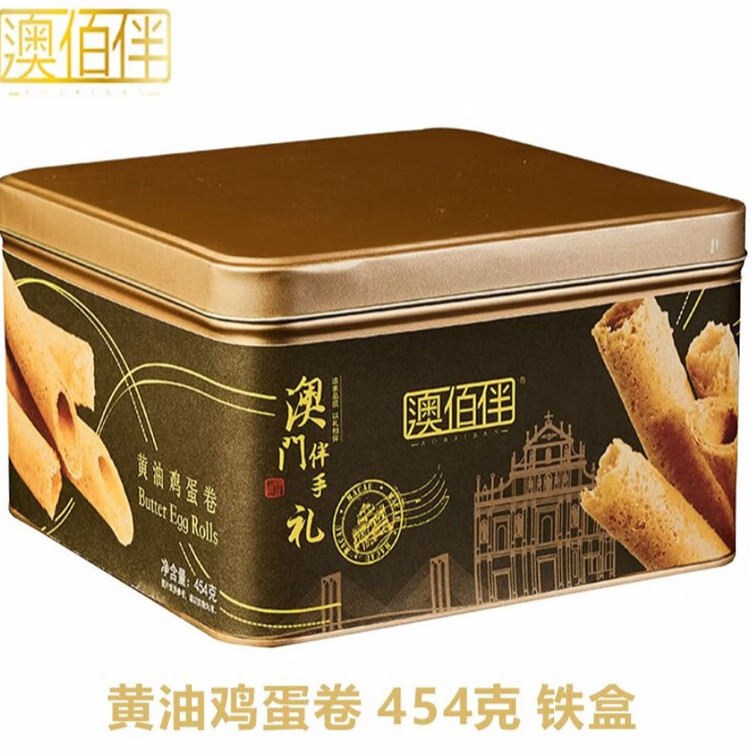 鲜有志澳门特产伴手礼澳佰伴黄油鸡蛋卷黑糖巧克力手工蛋卷澳门钜记