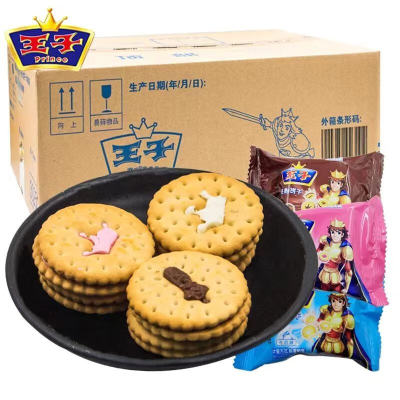 特产优联达能优冠牛奶香脆酥性饼干王子夹心饼干散装散称休闲零食 混合口味(可备注) 36包(约980g)