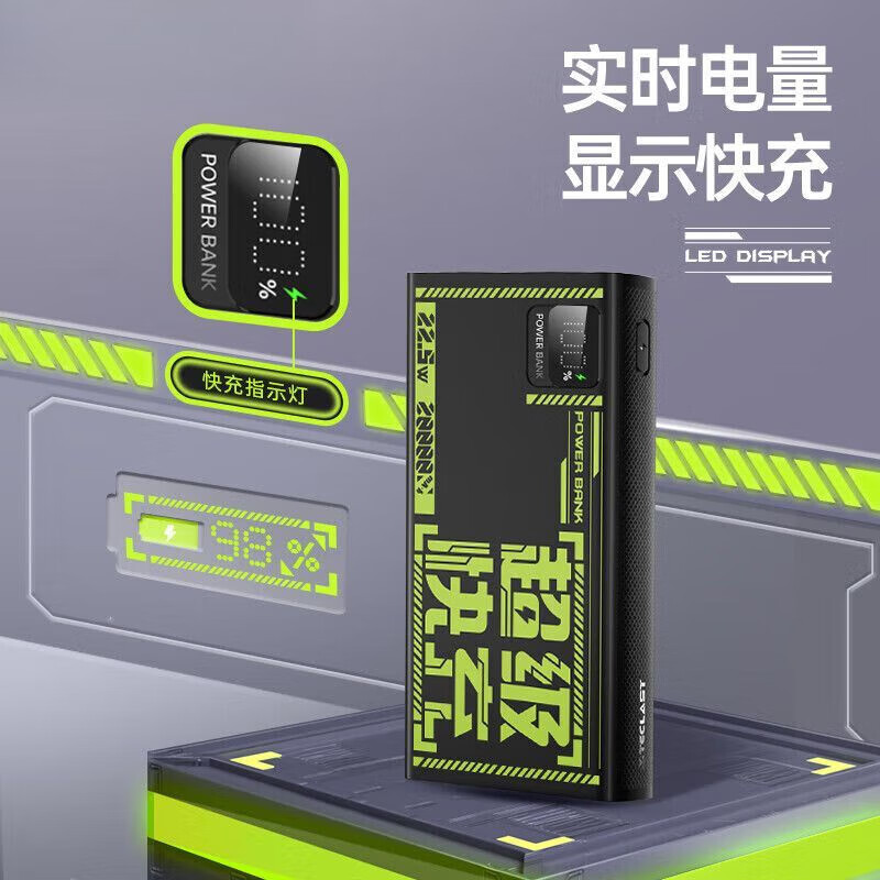 尼纳斯能量魔方充电宝台电20000毫安时双向快22.