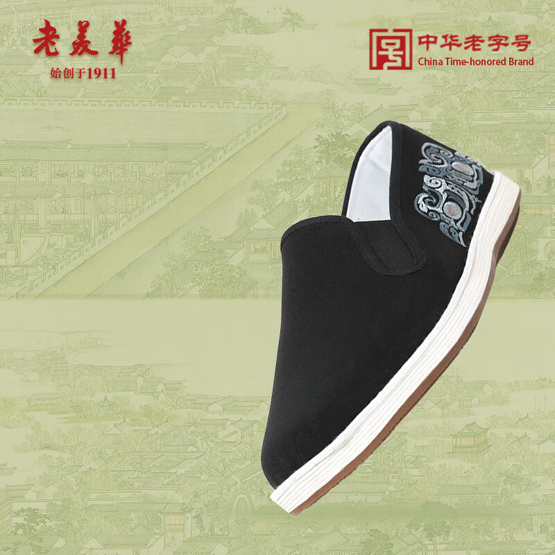 老美华(laomeihua)【饕餮款】2023春季新款老北京布鞋刺绣款男士休闲布鞋单鞋 饕餮款 40