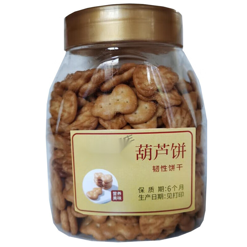 贝棋禾葫芦小饼干牛奶8090童年怀旧零食奶香味黑糖味网红黑糖葫芦饼
