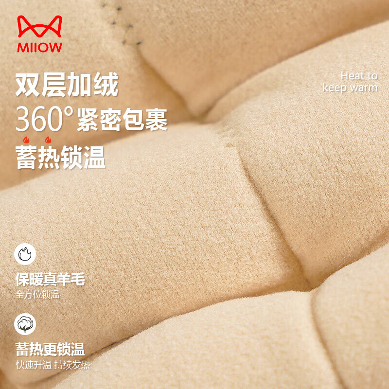 猫人(MiiOW)男童校服神器棉裤加绒裤子内穿秋冬季三层加厚女款儿童保暖裤冬款 女童粉色 170cm