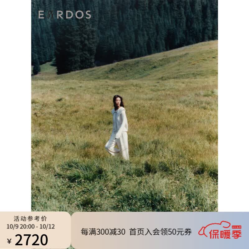 ERDOS 【刘雯联名款】LIUWEN×ERDOS 娃娃领女含羊绒针织开衫 白 165/88A/L属于什么档次？