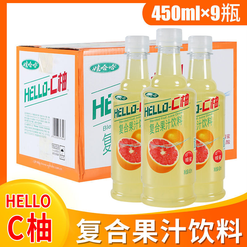 【新日期】娃哈哈hello-c柚 复合果汁饮料450ml*9瓶整箱蜂蜜味饮料 娃