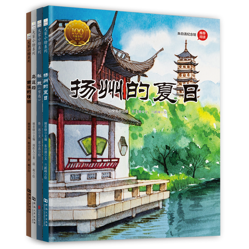 童立方儿童绘本价格历史走势与销量趋势分析