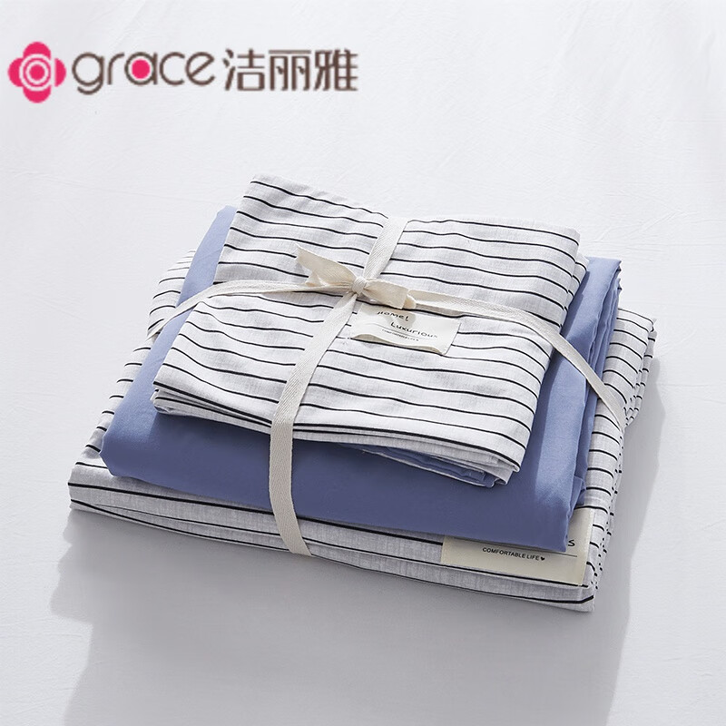 潔麗雅酒店風(fēng)純白色被套床單四件套床上用品民宿賓館床笠4件套定制 白條-藍(lán) 1.2m床三件套被套150*200床單180