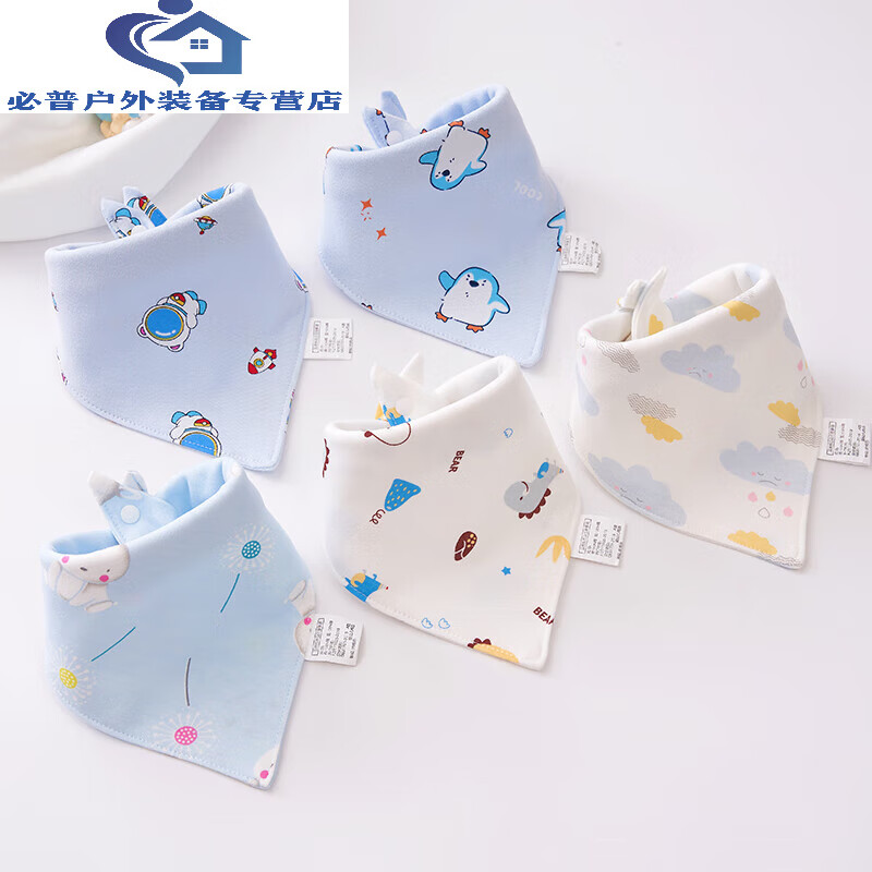 山头林村超软婴儿三角巾宝宝口水巾纯棉围嘴新生防吐奶水围兜儿童围巾