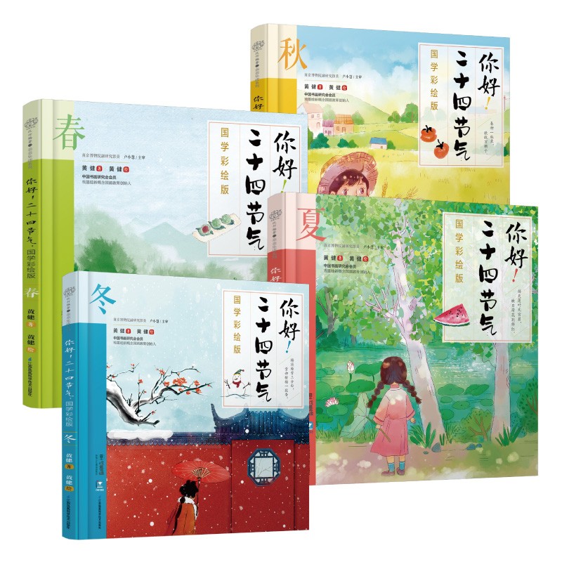 京东查看查询儿童绘本历史价格走势|儿童绘本价格历史