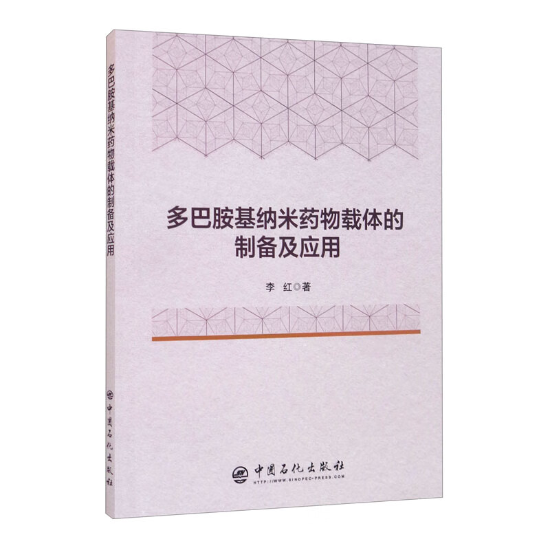 中国石化出版社：领先的石油、天然气工业图书销售|京东怎么显示石油、天然气工业历史价格