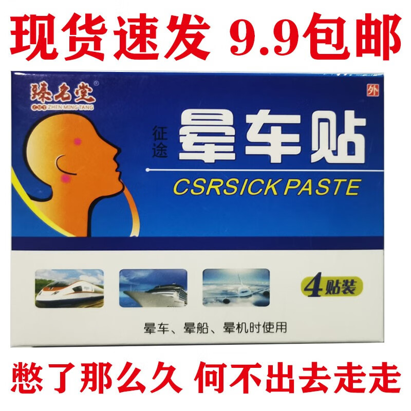 臻名堂日常护理商品,价格走势与销量趋势分析