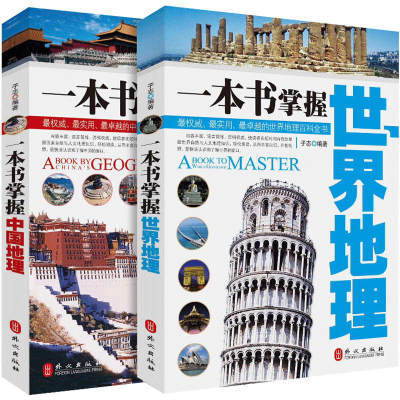京东图书文具 2021-02-21 - 第13张  | 最新购物优惠券