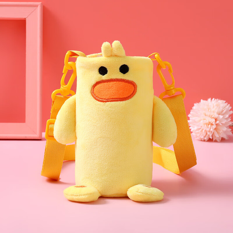 保温杯套通用杯袋儿童便携水杯套斜挎毛绒可爱学生杯子保护套 黄鸭子