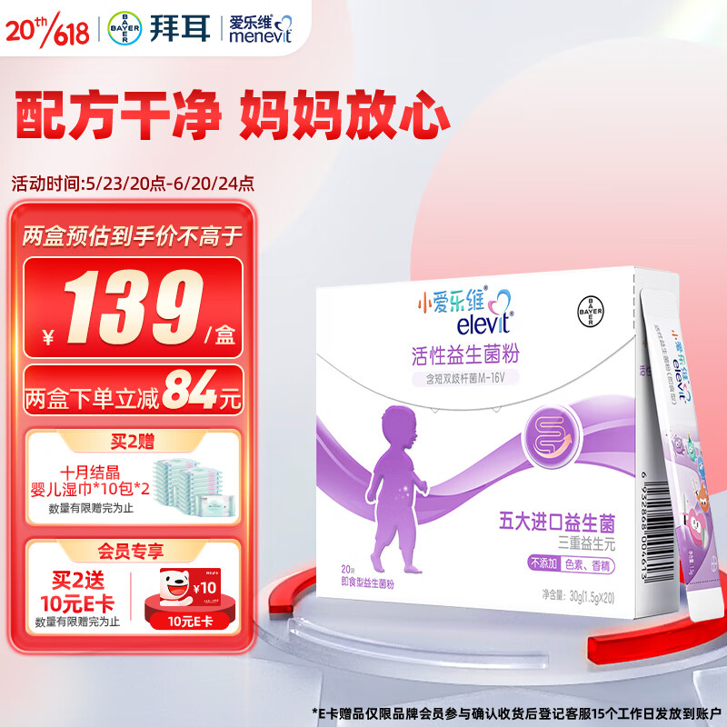 京东精选卖场 2023-05-24 - 第13张 | 最新购物优惠券 京东精选卖场 2023-05-24 - 第13张 | 最新购物优惠券
