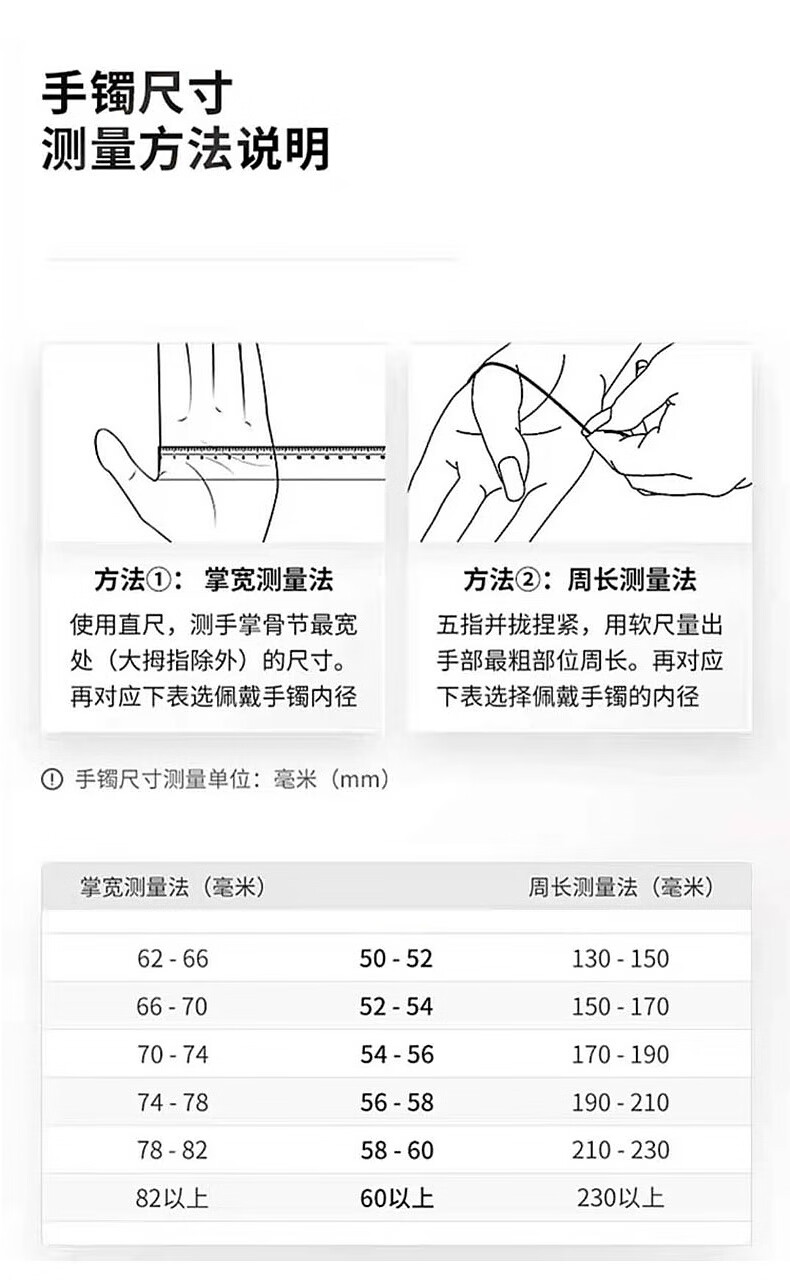 手镯女白冰玉髓镯子古风少女冰种玉镯高 尺寸测量方法&lt点这里&gt