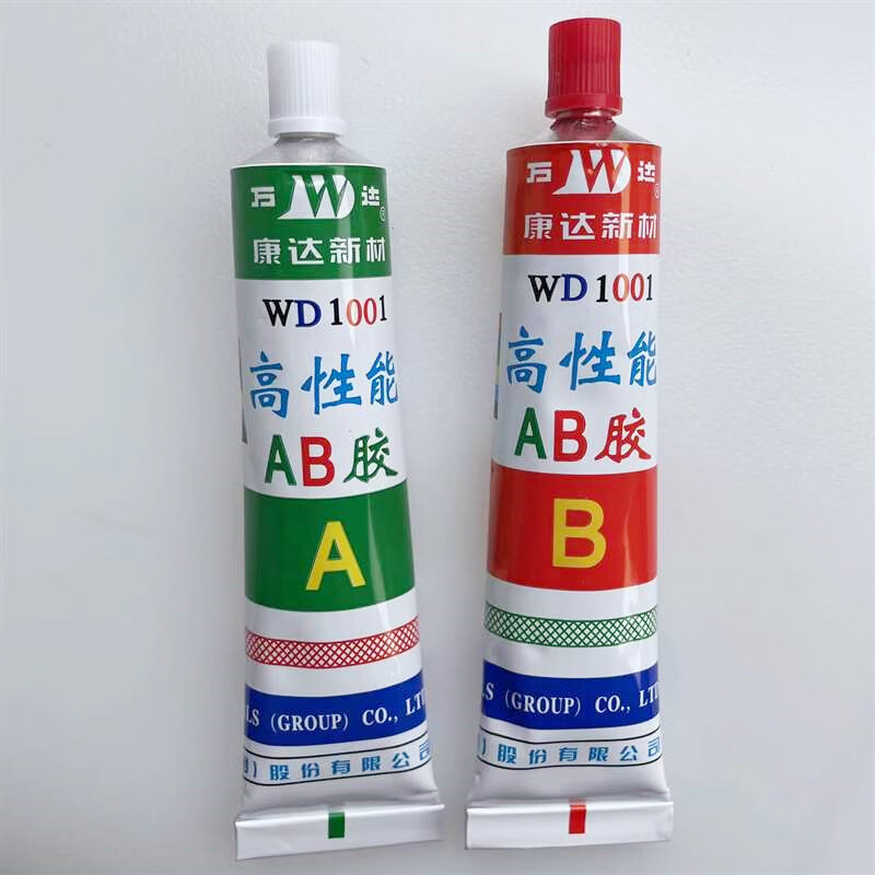 惠利得ab胶强力胶 适用不锈钢铝合金耐高温防水修补粘合剂金属胶粘剂
