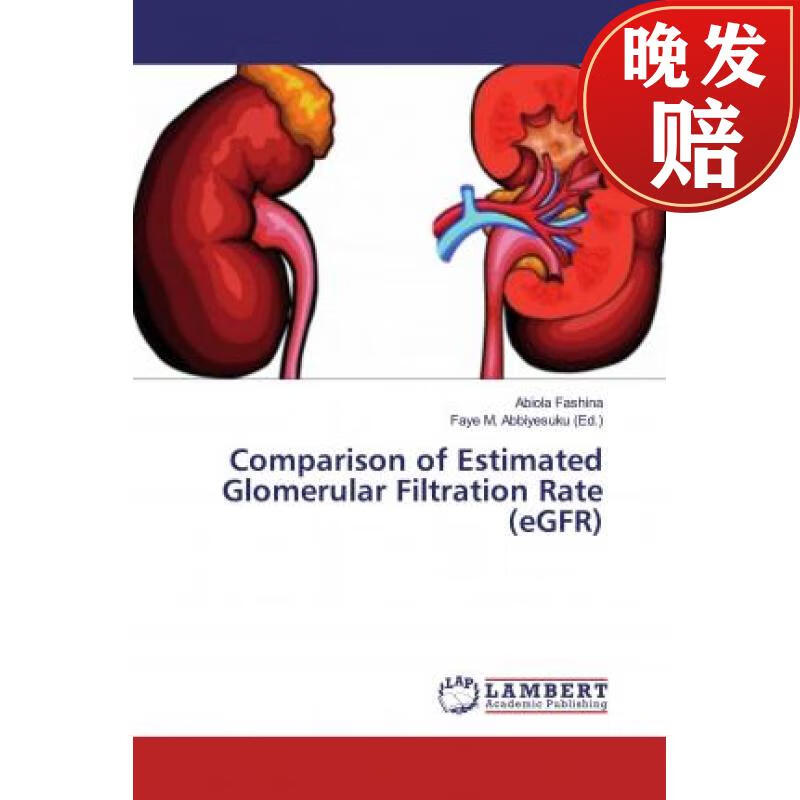 【4周达】comparison of estimated glomerular filtration rate