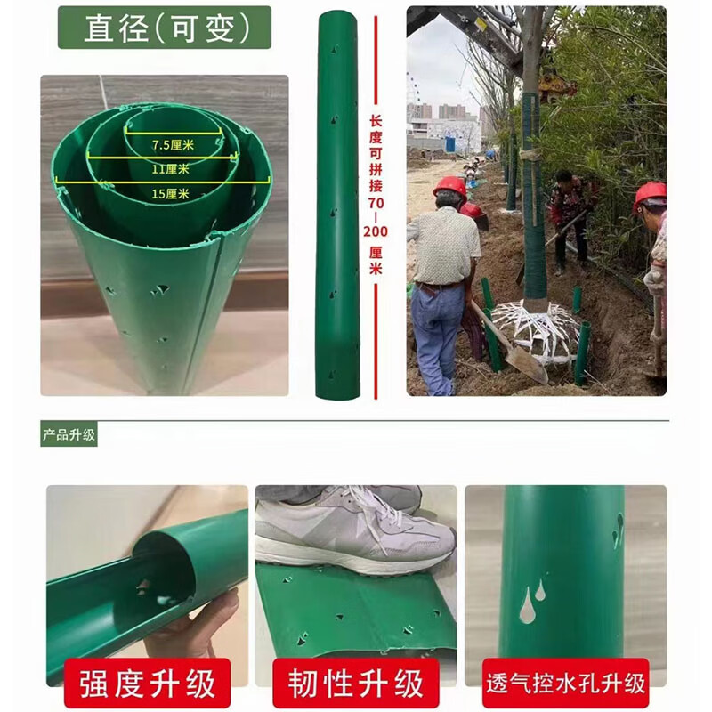 初构想(chugouxiang)大树移栽透气管根部排气透气筒排水观察管施肥