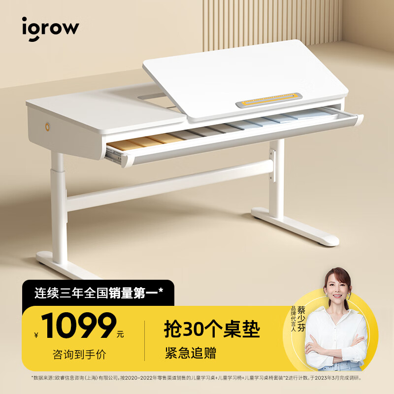 爱果乐（IGROW）儿童学习桌家用书桌小学生写字桌椅青少年可升降实木桌椅套装1.2m 艺术家7p单桌子 1.2米怎么样,好用不?