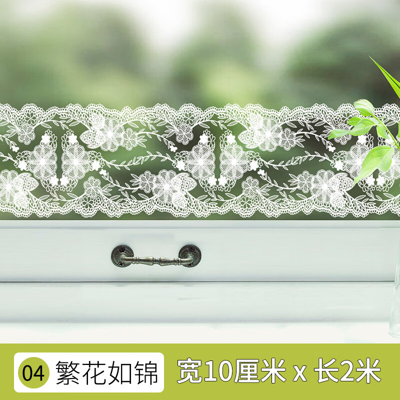 家用窗戶玻璃裝飾腰線貼膜歐韓式客廳廚房推拉移門防撞自粘貼紙的 繁花如錦 200*15c’m
