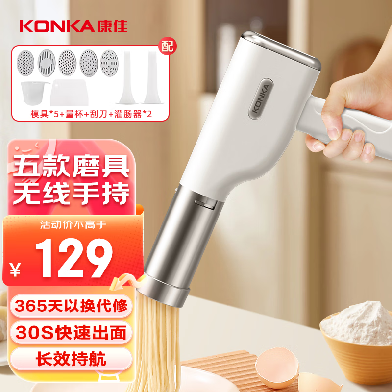 ���ѣ�KONKA����������ͥ�õ綯ѹ����ֳ����߳��С�����������ѹ��ǹ ����ֵ�5��ģ��  | ���ٳ���