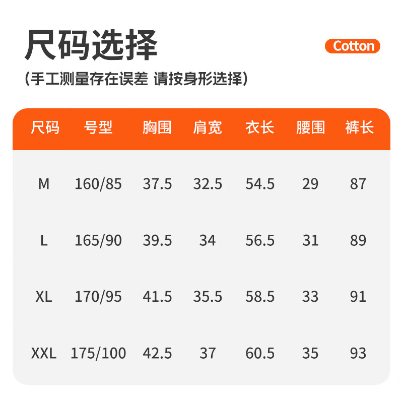 洁丽雅 GRACE保暖内衣男士秋衣秋裤纯棉套装圆领棉毛衫薄款打底保暖内衣 黑色 L