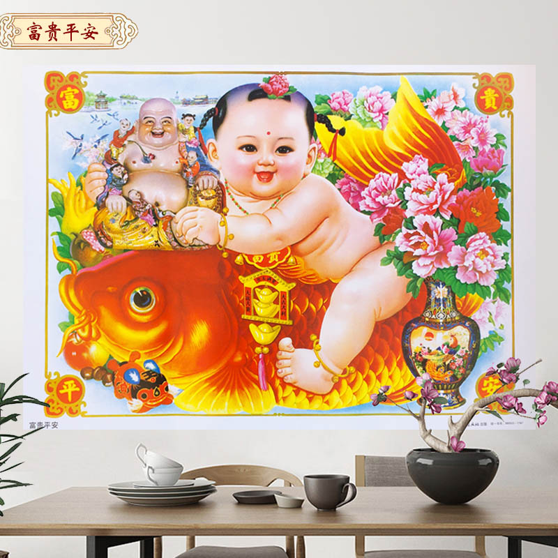 妙普乐天津杨柳青年画 天津杨柳青年画印刷春节年货娃娃海报传统胶印