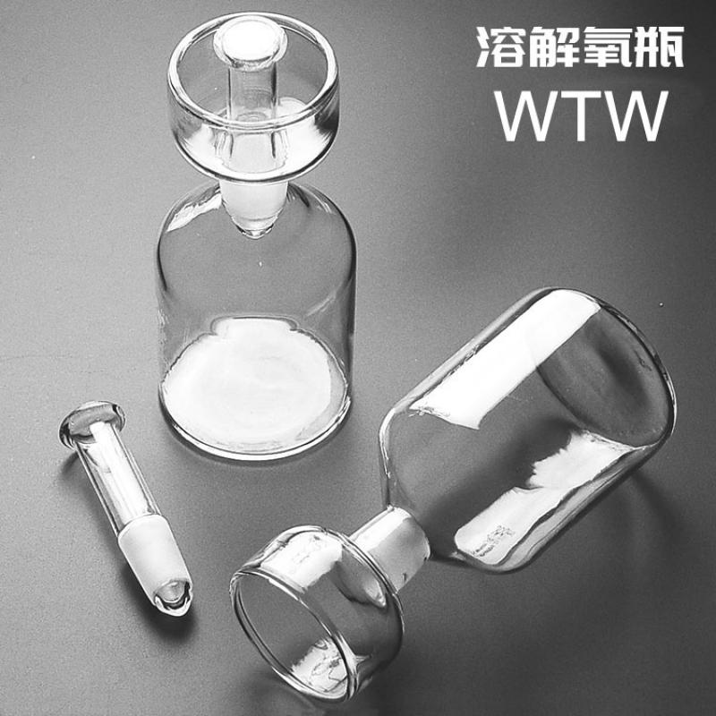 玻璃溶解氧瓶2f溶解氧瓶wtw2f双盖培养瓶250ml塞盖污水瓶废水生化 250