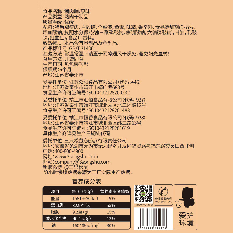 图 6