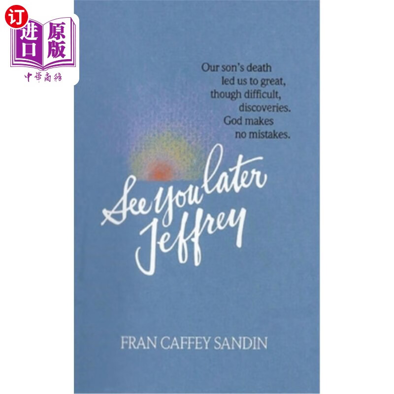 海外直订see you later, jeffrey 待会儿见,杰弗里