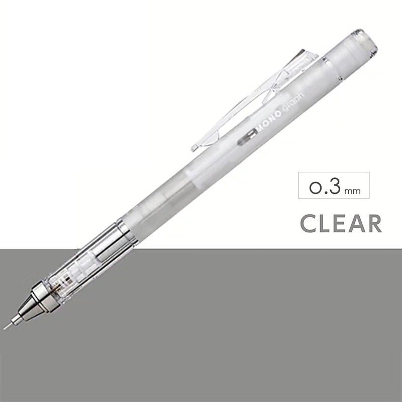 日本tombow蜻蜓自动铅笔灰度限定款烟熏透明自动铅笔摇摇铅小学生书写