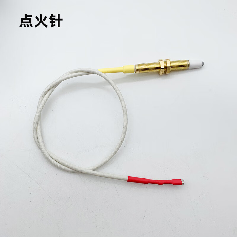 适合美的燃气灶配件q636 q636a q636b q125 ql530bl内扣大火盖 点火针