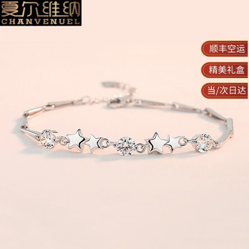 女士手链品牌【女士手链品牌排行榜前十名】