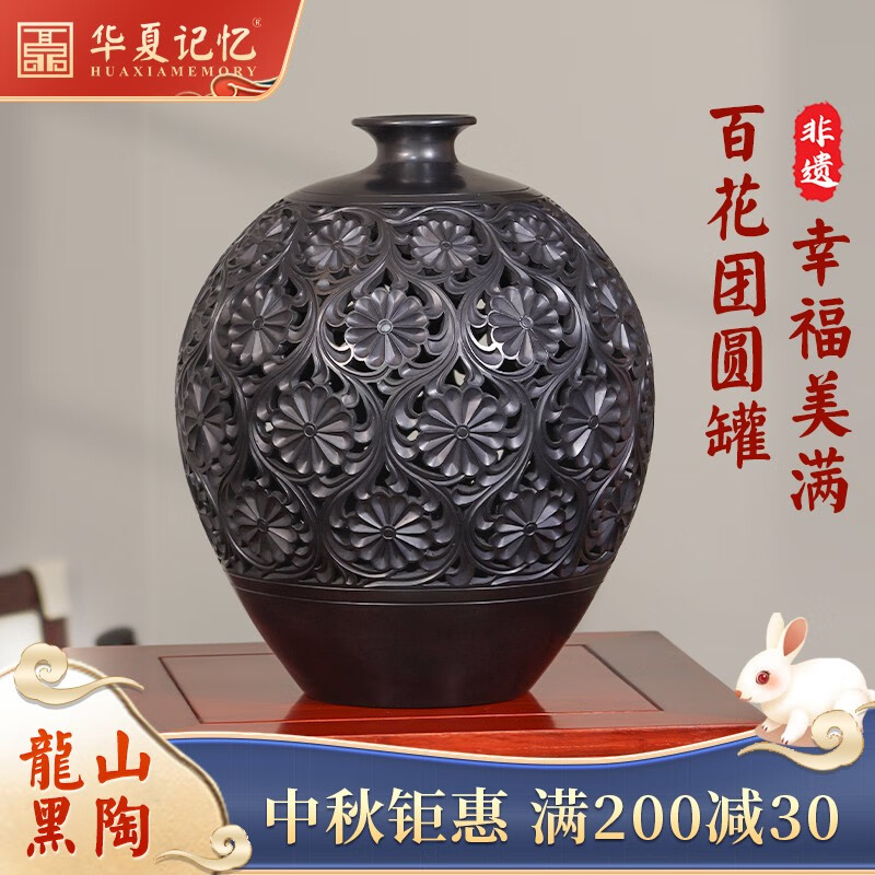 华夏记忆山东非遗文创章丘龙山黑陶工艺品 花瓶摆件 纯手工雕刻 玄关