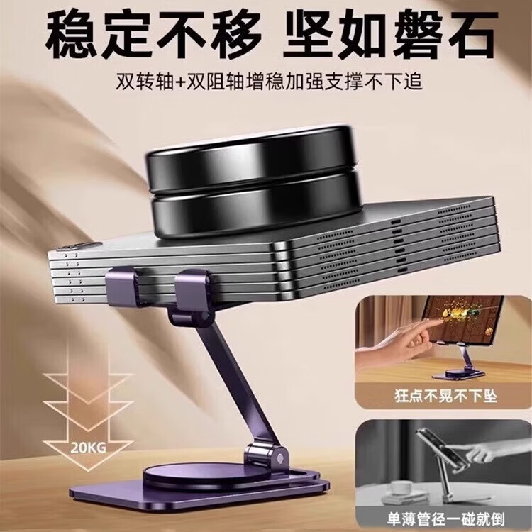 其他品牌【好物优选】可旋转手机架子支架桌面懒人床头平板电脑全金属折叠升 深枪黑 2个装【手机/平板通用】全金属