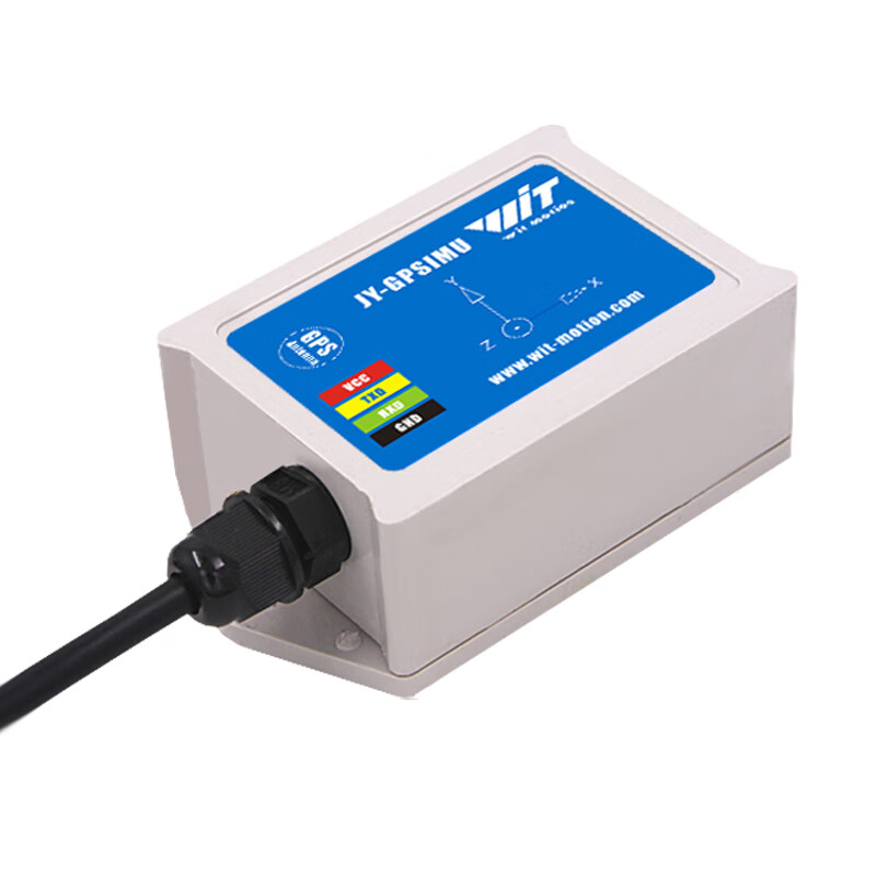 维特智能十轴gps惯性导航传感器imu北斗陀螺仪加速度角度位移测量