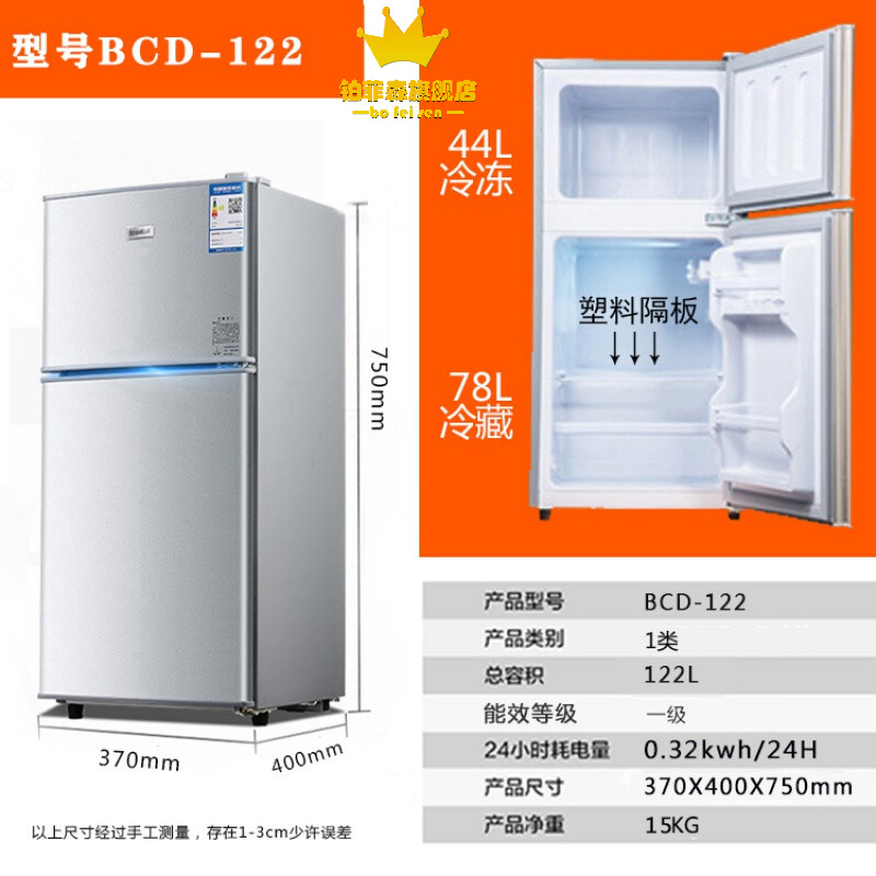 格力小冰箱迷你格力工厂冰箱家用小型单人双门迷你宿舍出租房冷藏冷冻