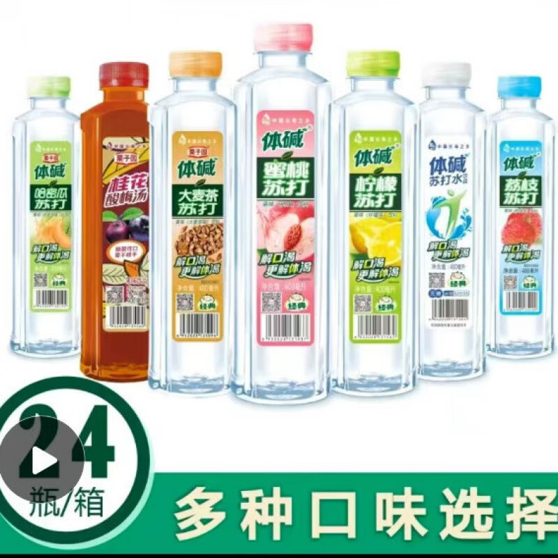 大麦茶无汽弱碱性果味饮料整箱 400ml/四瓶 栗子园体碱混合口味苏打水