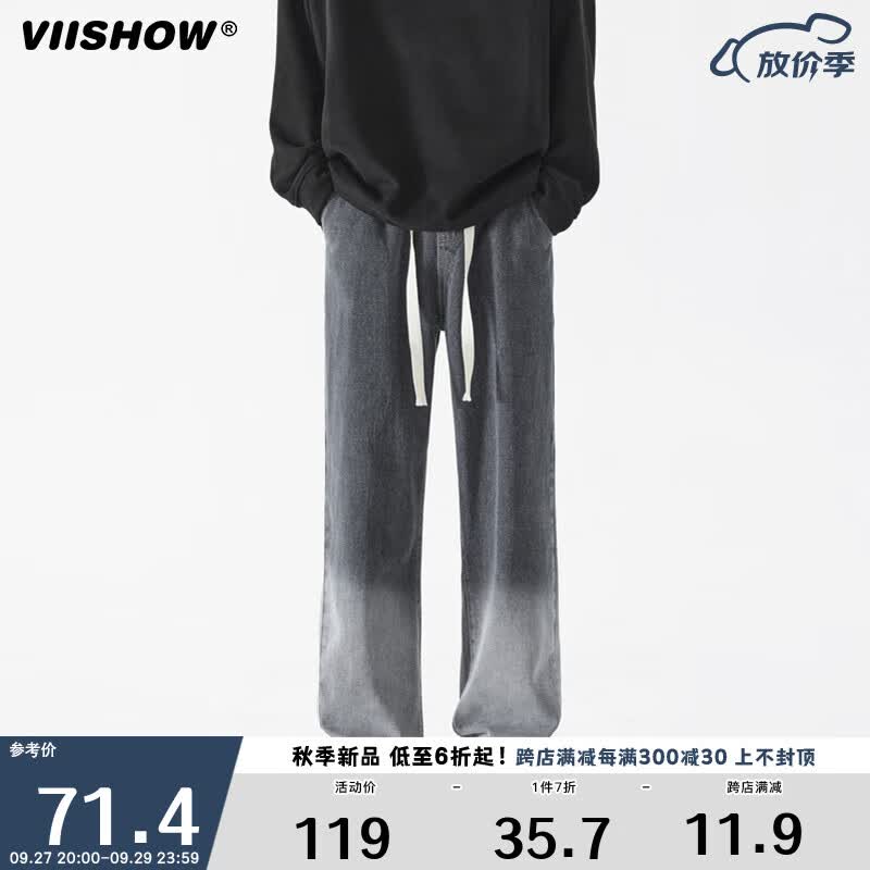 viishow欧美嘻哈做旧渐变色直筒牛仔裤男女潮牌宽松阔腿休闲长裤 黑灰色 2XL怎么样,好用不?