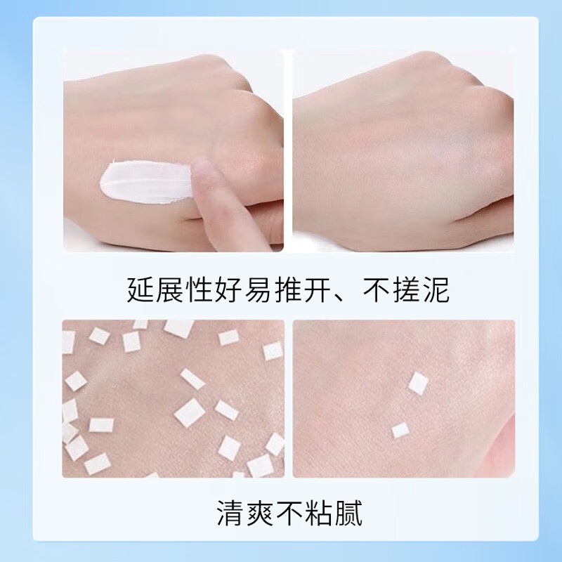 同仁堂防晒喷雾水感多效防晒露SPF50++男女清爽保湿不油腻高倍白美焕白 同仁堂防晒霜50g+++