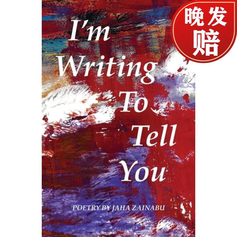 【4周达】im writing to tell you