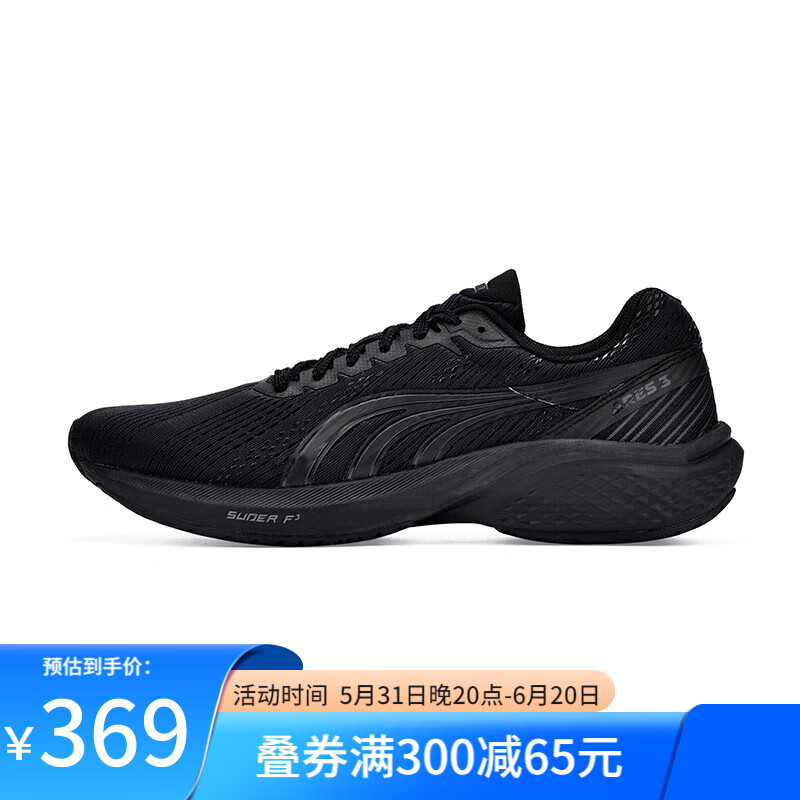 如何知道京东跑步鞋历史价格|跑步鞋价格比较
