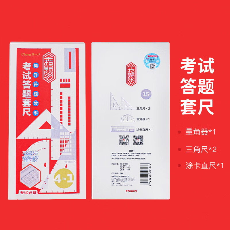 1元一套尺子 跳转冷3-2巻 抇 - 线报酷