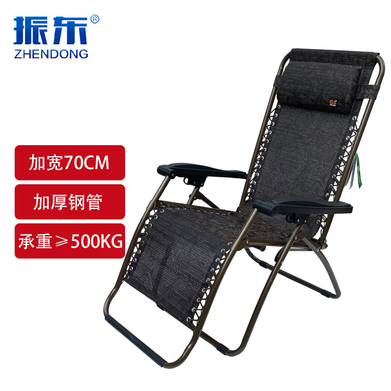 振东躺椅办公室午休振东加宽躺椅折叠午休椅办公室午睡床夏凉休闲