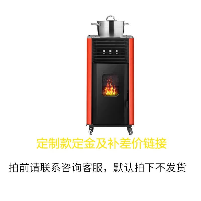 五阆机械颗粒取暖炉颗粒炉生物颗粒取暖炉家用供暖取暖炉烧颗粒室内取暖炉 2024款120供暖100-1 20m²可烧水高性价比高么？