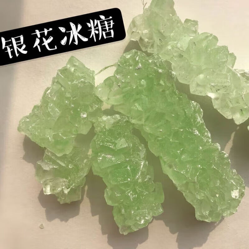 兜米呱金银花冰糖绿冰糖多晶体大块柱冰糖老黄冰糖梨汁甘蔗 300克